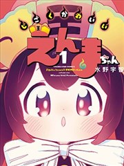 社内相亲电视剧电梯里的三秒沉默