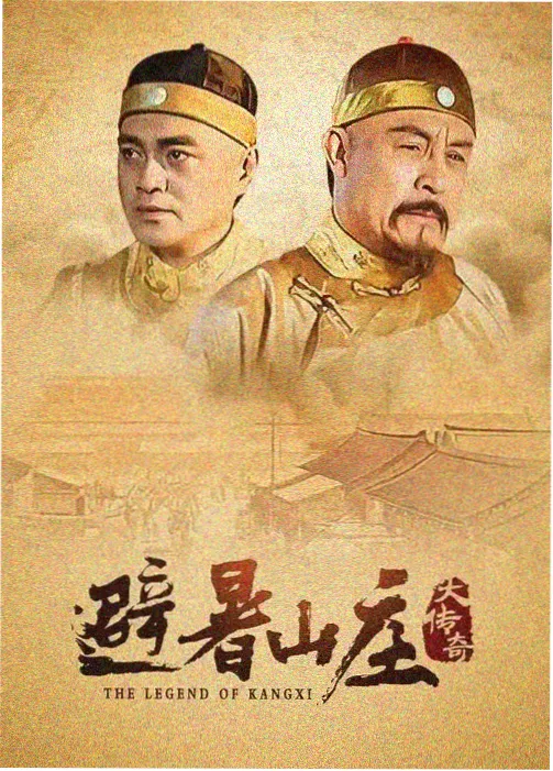 社内相亲电视剧公司年会舞台灯光