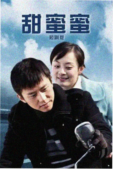 申夏莉假笑合集